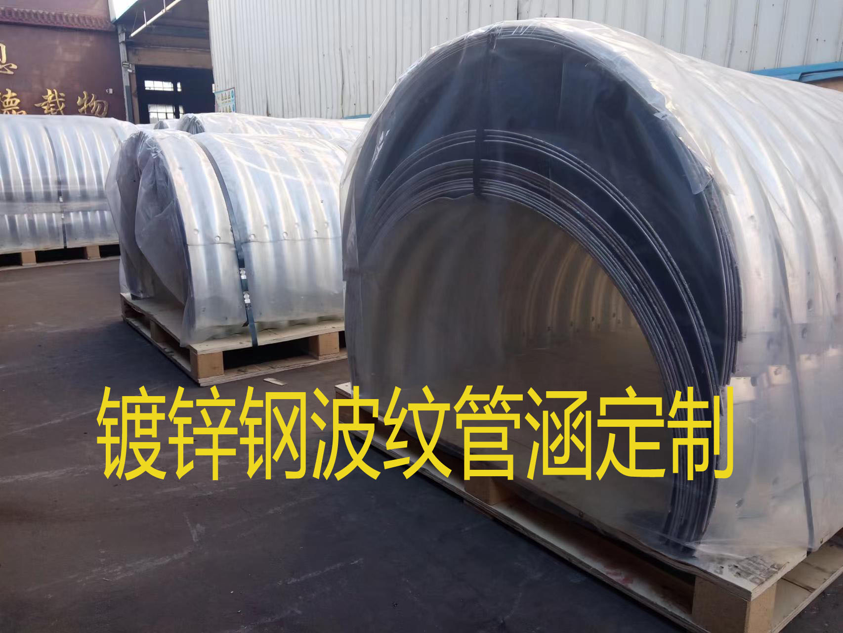 出口波紋涵管.jpg 出口波紋涵管.jpg